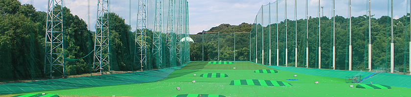 岡山市のゴルフスクールなら佐山ゴルフガーデン